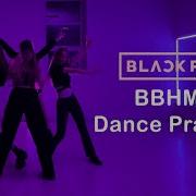 Blackpink 블랙핑크 Bbhmm Dance Practice Cover