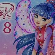 Winx Club 8 Season All Songs