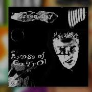 Loss Of Control Insomniac Version