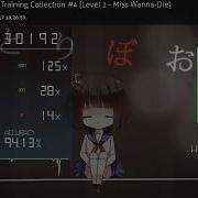 Osu Various Artists Jump Training Collection 4 Level 2 Miss Wanna Die