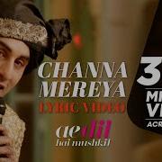 Pritam Channa Mereya