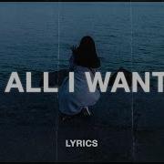 All I Want Is You Feat Yaeow