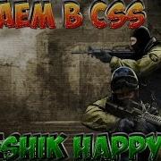 Секреты Карты Zm Dust2 Reviva