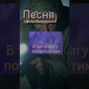 Песня Эх Труба Моя Труба