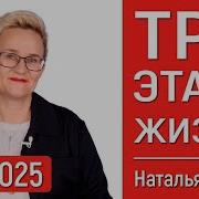 Мы Тратим Свое Здоровье Зарабатывая Деньги