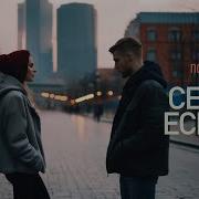 Рэп Из Стихов Заметался Пожар Голубой Сергей Есенин