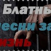 Песня Снова Суд Новый Хит