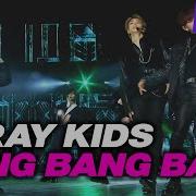 Fantastic Baby Stray Kids