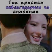 Саундтрек Из Дорамы Останься Со Мной Кита