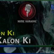 Indian Song Goron Ki Na Kalon Ki Instrumental