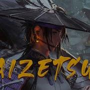 Aizetsu Japanese Dark Trap
