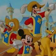 Три Мушкетера Mickey Дисней Disney Аудио Сказка Аудиосказки Сказки На Ночь Слушать Сказки Онлайн