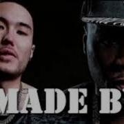 Skriptonit X 50Cent Whadez Remix