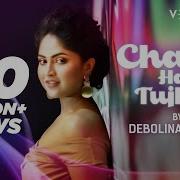 Chaaha Hai Tujhko Mann Cover By Debolina Nandy