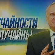 Что Такое Настоящая Духовная Жизнь Из 14 Го Выпуска Программы Вдвоём