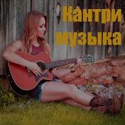 Ковбойская Музыка На Банджо