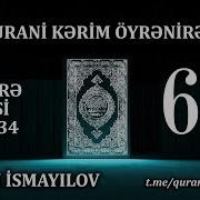 66 Bəqərə Surəsi 127 134 Əfsan I Smayılov