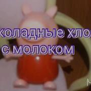 Свинка Пеппа Набор Повар