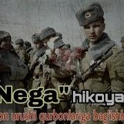 Nega Hikoyasi O Tkir Hoshimov Audiokitob Нега Ҳикояси Ўткир Ҳошимов