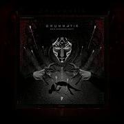 Drummatix Дело Нескольких Минут Feat Drummatix