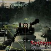 Call Of Duty 4 Modern Warfare Чит От Mombot Aim Esp Wallhack No Spread No Recoil