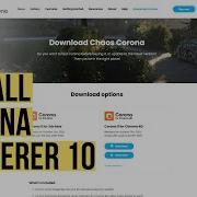 Установка Corona Renderer 4 Hotfix 1 Для 3Ds Max 2013 2020 Material Library Denoiser