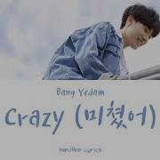 Bang Yedam 방예담 미쳤어 Crazy Lyrics 가사 Han Rom