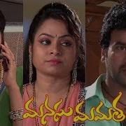 Manasu Mamata Serial Promo 30Th September 2019 Manasu Mamata Telugu Serial