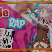 Otuharime Mile Rap