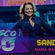 Sandra Maria Magdalena Дискотека 80 Х 2019