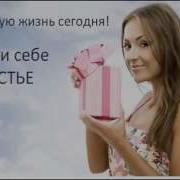 Успешная И Счастливя Женщина Настоящая Леди Школа Счастливая Леди Елены Вос