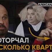 Кто Хочет Стать Игроманои