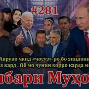 Мухаммад Икболи Садриддин