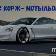 Треки Которые Взорвали Интернет