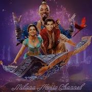 Дмитрий Воронин Ксения Рассомахина Волшебный Мир From Aladdin 2019 Russian A Whole New World