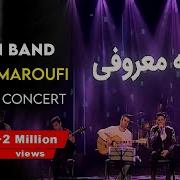 Evan Band To Ke Maroufi