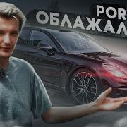 Porsche Panamera Обзор