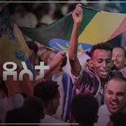 የኛ ደስታ ድንቅ መዝሙር በይስሀቅ ሰዲቅ Sep 1 2019 Marsil Tv Worldwide