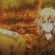 Вайолет Эвергарден Violet Evergarden Amv На Русском