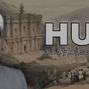 Hud Alayhissalom Abdulloh Domla Payg Ambarlar Hayoti