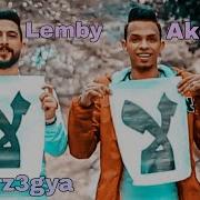 كليب مهرجان لالا اللي مكسرة مصر مهرجان لا لا
