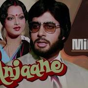 Do Anjaane