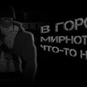 Мирнотягов