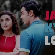 Jane Kyun Log Full Song Dil Chahta Hai