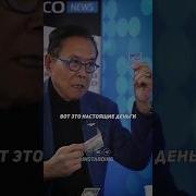 Profit Invest Для Тех Кто Хочет Зарабатывать Хорошие Деньги