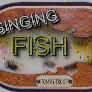 Поющая Рыба Singing Fish Tommy Trout Что Подарить