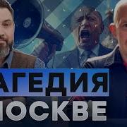 Клип В Поддержку России