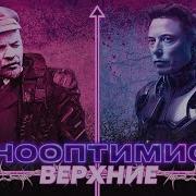 Наместникоы