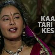 Kaan Ji Tari Maa Keshai Hey Re Kanhaiya Traditional Song T Series Gujarati