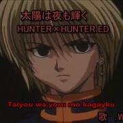 Taiyou Wa Yoru Mo Kagayaku Instrumental Karaoke Hunter X Hunter